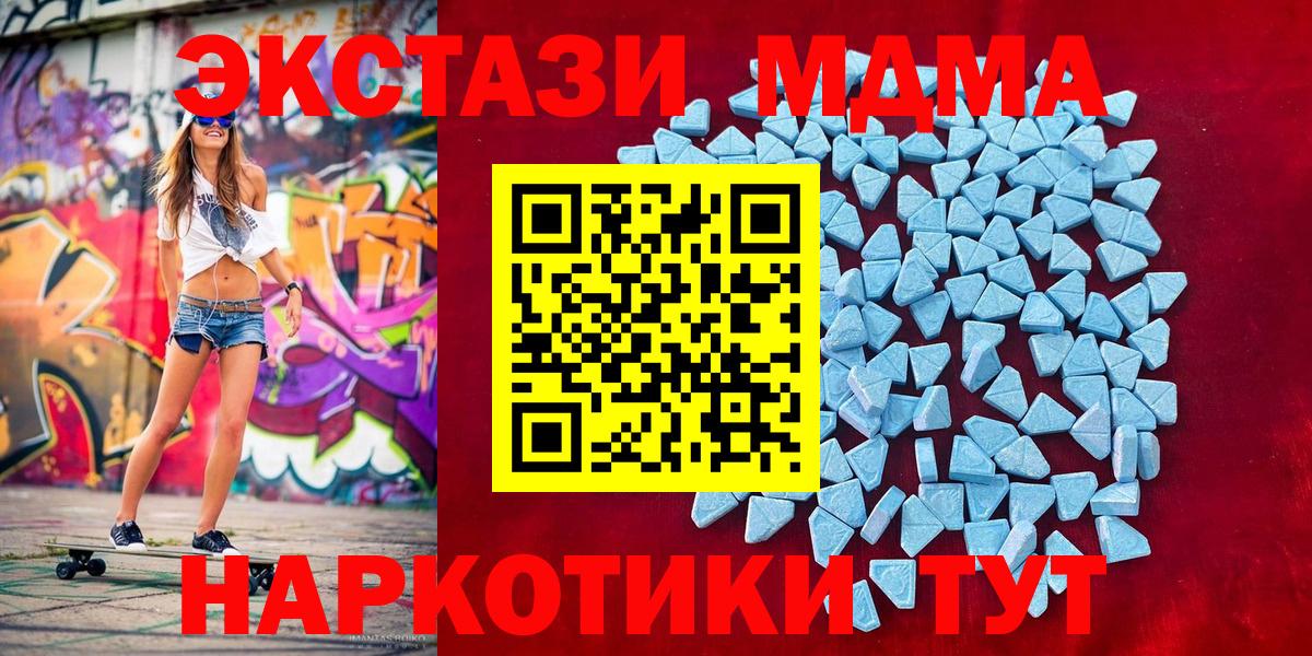 ЭКСТАЗИ бентли  Ecstasy VHQ  Экстази  Коряжма  Вход с VPN 