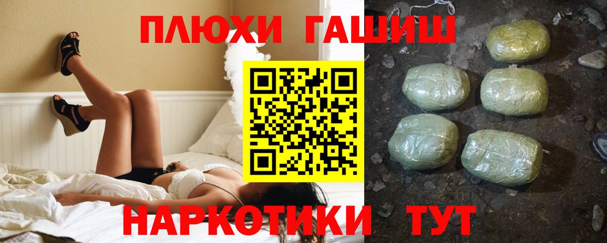 купить наркоту  Вход с VPN  Коряжма  ГАШ ice o lator  Гашиш Ice-O-Lator 