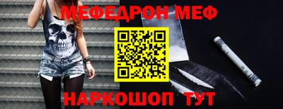 мефедрон Коммунар