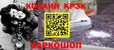 марихуана Комсомольск-на-Амуре