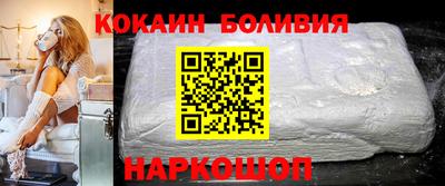 мефедрон Коммунар