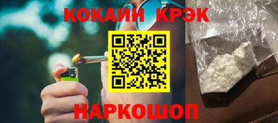 мефедрон Коммунар