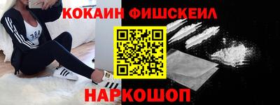 мефедрон Коммунар