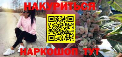 мефедрон Коммунар