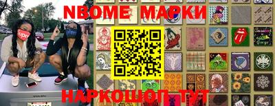 каннабис Конаково