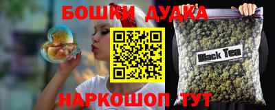 марихуана Комсомольск-на-Амуре