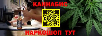 каннабис Конаково