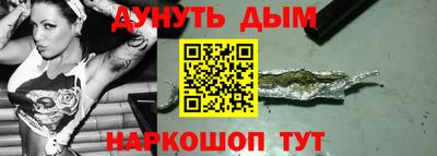 каннабис Конаково