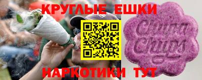 мефедрон Коммунар