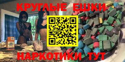 мефедрон Коммунар