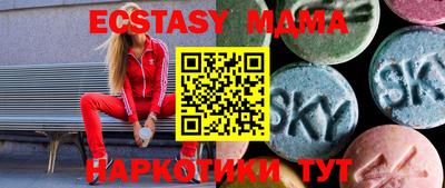 мефедрон Коммунар