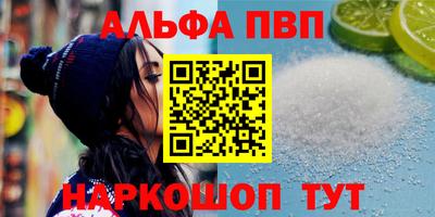 марихуана Комсомольск-на-Амуре