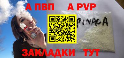 марихуана Комсомольск-на-Амуре