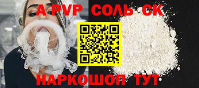 мефедрон Коммунар