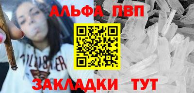 каннабис Конаково