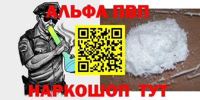 каннабис Конаково