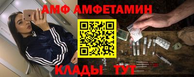 мефедрон Коммунар