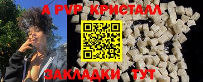 марихуана Комсомольск-на-Амуре