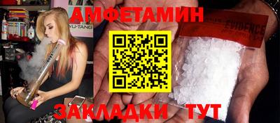 мефедрон Коммунар