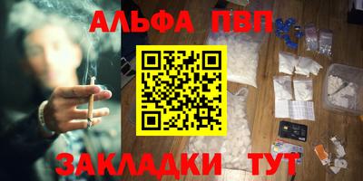 мефедрон Коммунар