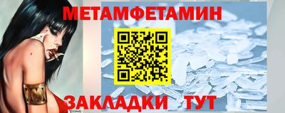 мефедрон Коммунар