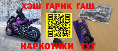 мефедрон Коммунар