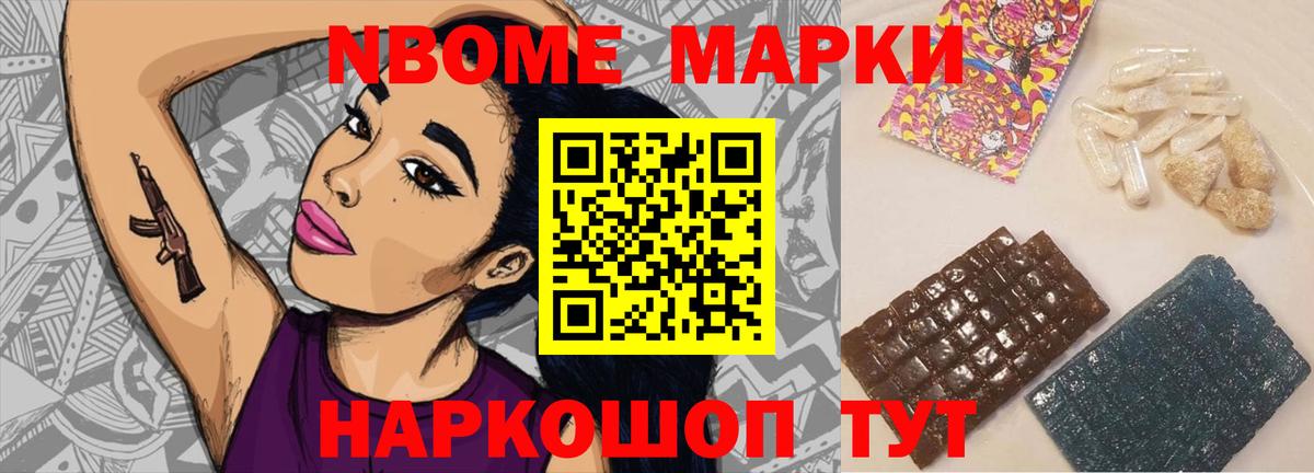 Псилоцибиновые грибы Коряжма