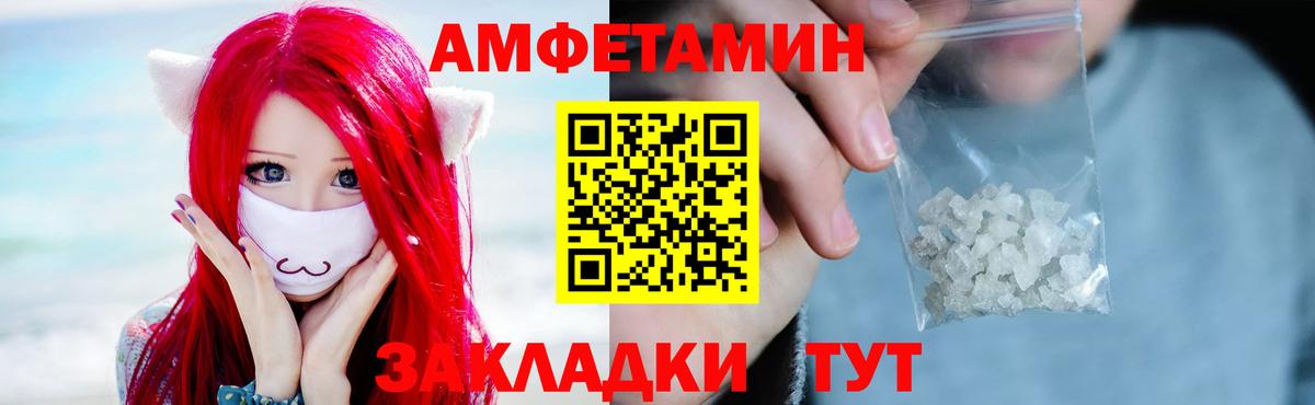 Метамфетамин витя  МЕТАМФЕТАМИН  Коряжма  Вход с VPN 