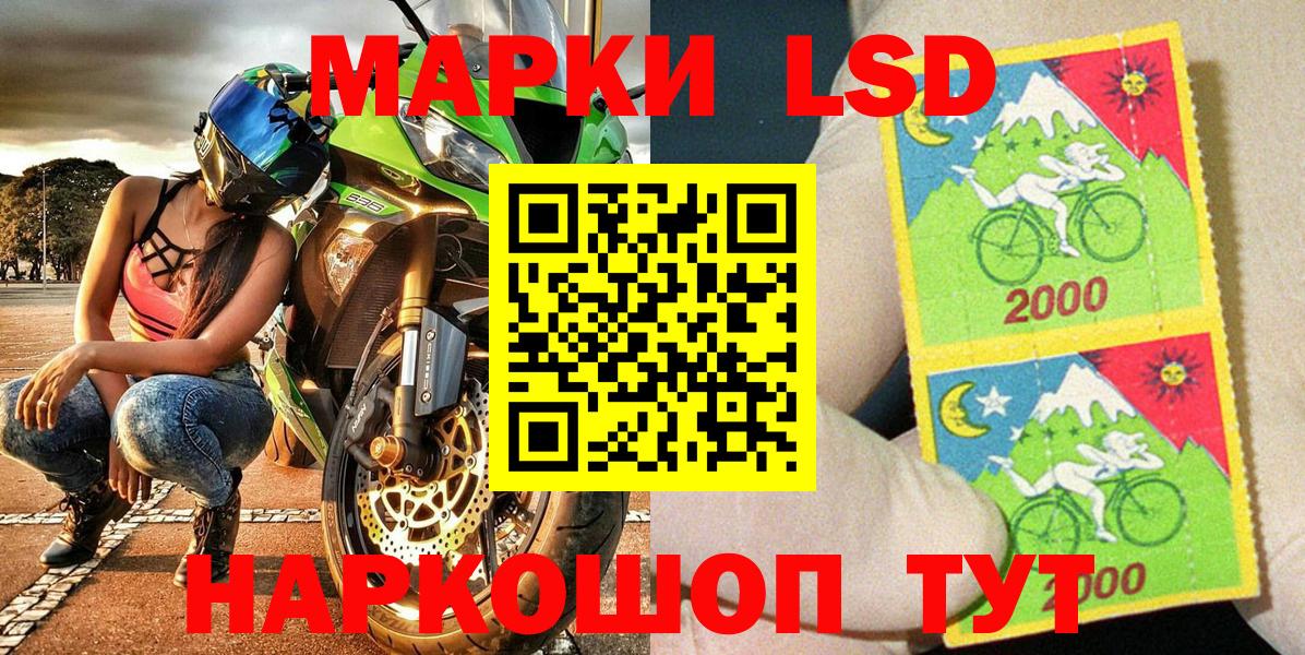Наркотические марки  Вход с VPN  Коряжма  Наркотические марки 1,5мг 