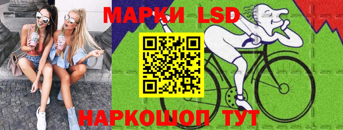 Марки 25I-NBOMe 1,5мг Коряжма