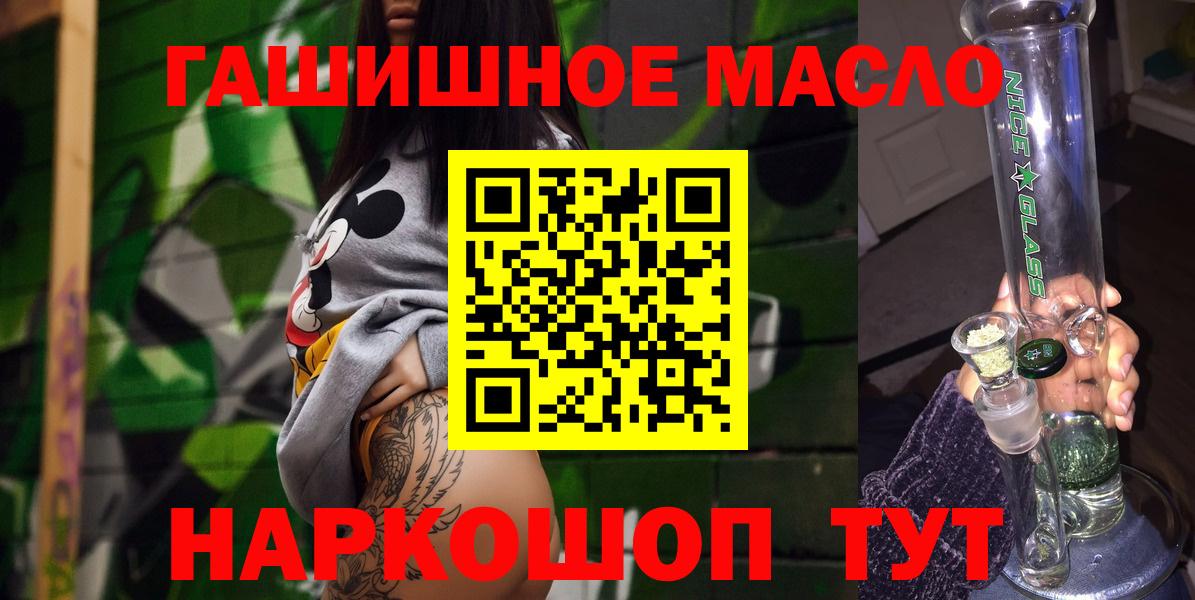 Коряжма  купить закладку  Вход с VPN  Дистиллят ТГК жижа  ТГК вейп с тгк 