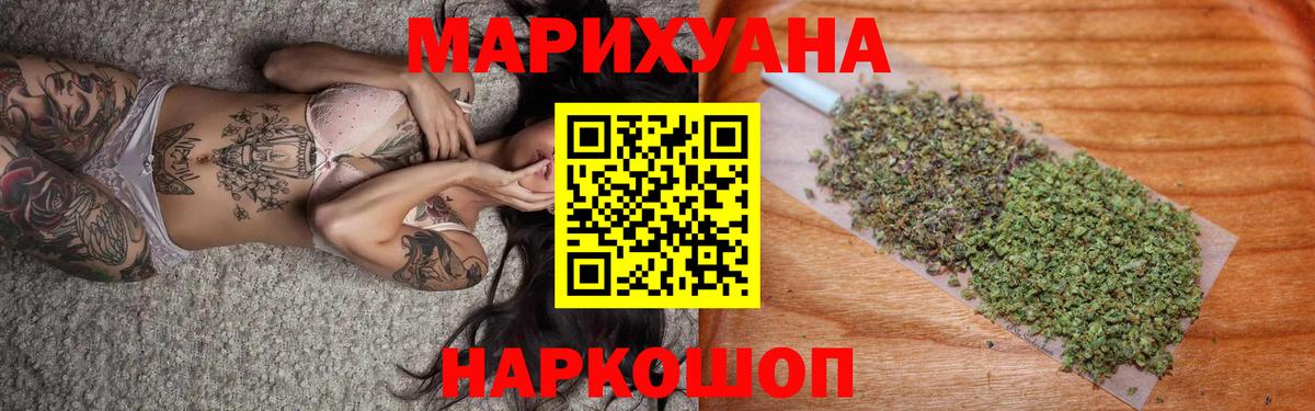 Коряжма  Конопля OG Kush  Вход с VPN  Шишки марихуана семена  Марихуана VHQ  Бошки Шишки MAZAR 
